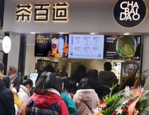 28圈加盟开店，零经验也