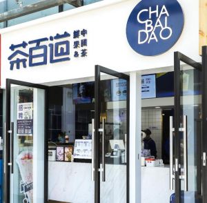 汉中地区开28圈加盟店需